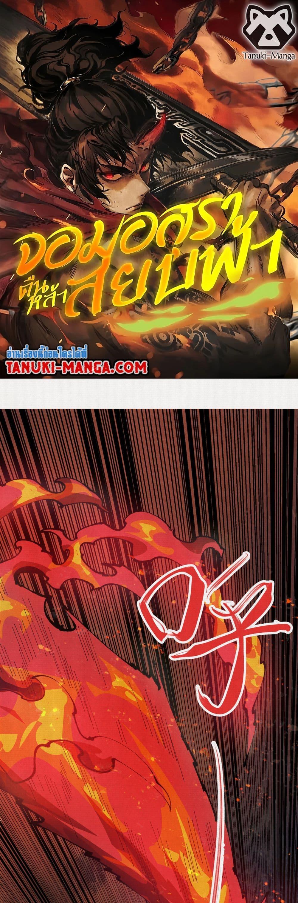 Manga-lc-com อ่านมังงะ อ่านการ์ตูน ออนไลน์ ฟรี Soul of Chi You ตอนที่ 1 2 3 4 5 6 7 8 9 10 11 12 13 14 ฟรี ไม่มีโฆษณา Manga-lc - อ่าน มังงะ อ่าน การ์ตูน ออนไลน์ อ่านมังงะ ฟรี