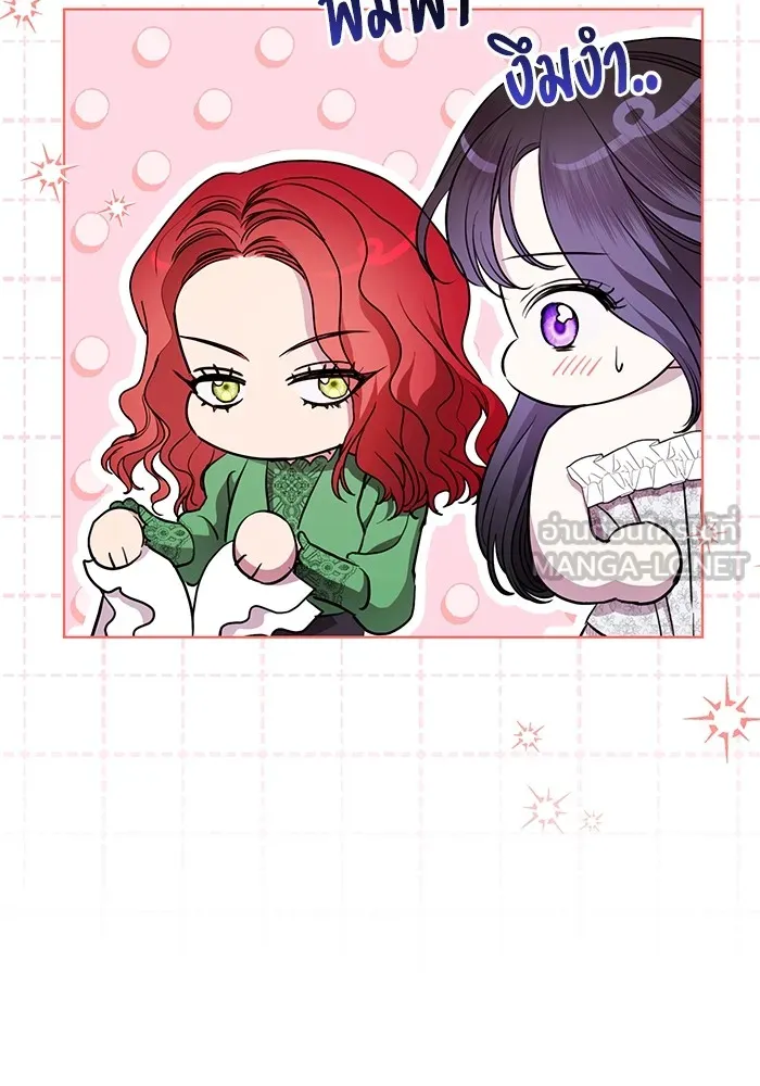 แด่ชู้รักของสามี ตอนที่ 15 รูปที่ 36