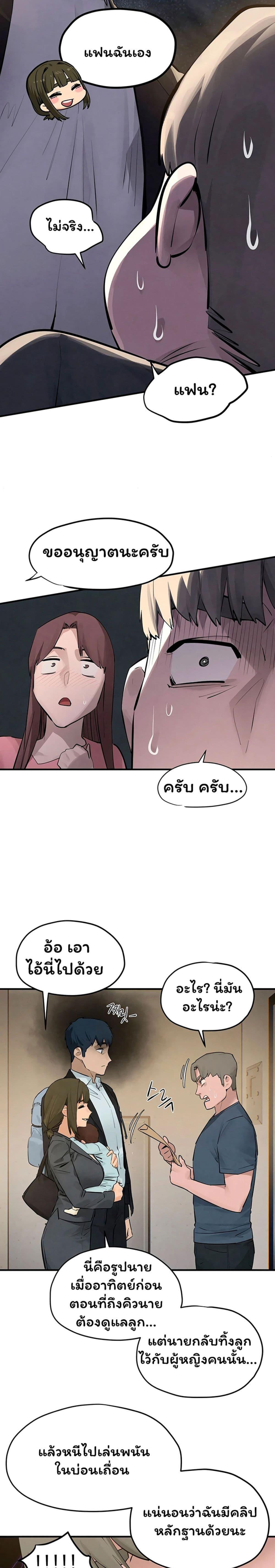 Doujin-Lc- อ่าน โดจิน มังฮวา เกาหลี ญี่ปุ่น จีน แปลไทย Moby Dick ตอนที่ 1 2 3 4 5 6 7 8 9 10 11 12 13 14 ฟรี ไม่มีโฆษณา อ่าน โดจิน Manhwa เกาหลี ญี่ปุ่น จีน เรามีครบ คัดมาให้เน้นๆ โดจิน 18+ รับประกันความฟินโดย  Doujin Lc