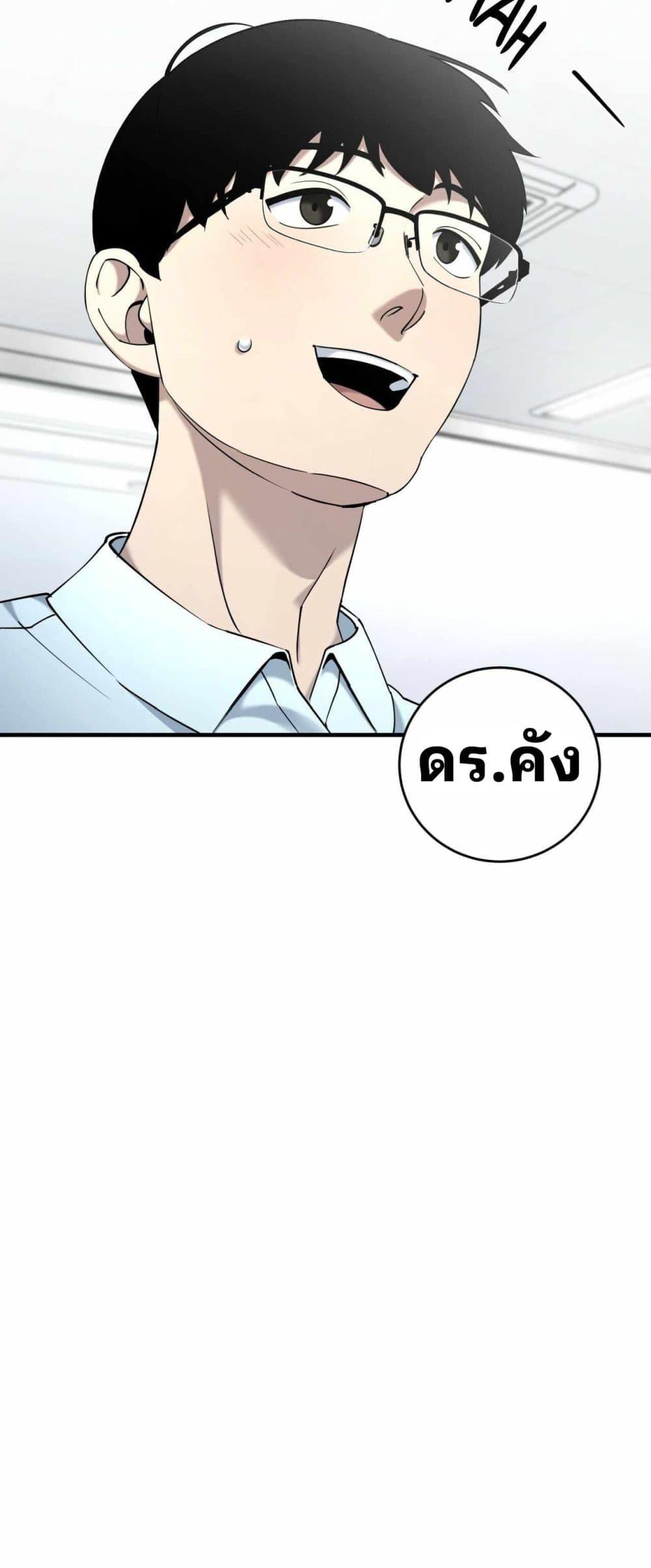 Manga-lc-com อ่านมังงะ อ่านการ์ตูน ออนไลน์ ฟรี Cheolsu Saves the World ตอนที่ 1 2 3 4 5 6 7 8 9 10 11 12 13 14 ฟรี ไม่มีโฆษณา Manga-lc - อ่าน มังงะ อ่าน การ์ตูน ออนไลน์ อ่านมังงะ ฟรี