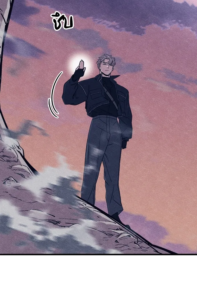 Zombie X Slasher ตอนที่ 79 รูปที่ 19