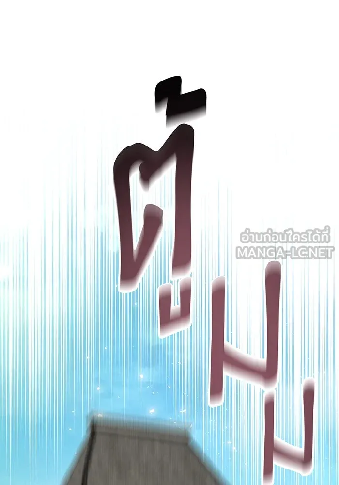 นางร้ายที่ไหนจะมีคุณธรรม ตอนที่ 131 รูปที่ 138