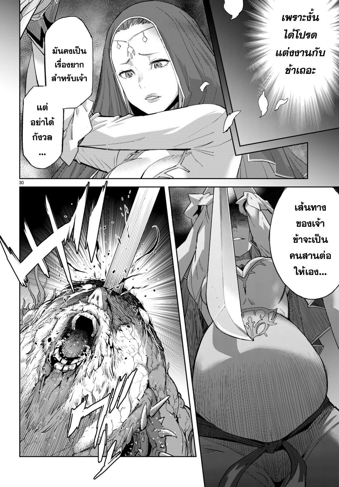 Manga-lc-com อ่านมังงะ อ่านการ์ตูน ออนไลน์ ฟรี Game of Familia Kazoku Senki ตอนที่ 1 2 3 4 5 6 7 8 9 10 11 12 13 14 ฟรี ไม่มีโฆษณา Manga-lc - อ่าน มังงะ อ่าน การ์ตูน ออนไลน์ อ่านมังงะ ฟรี