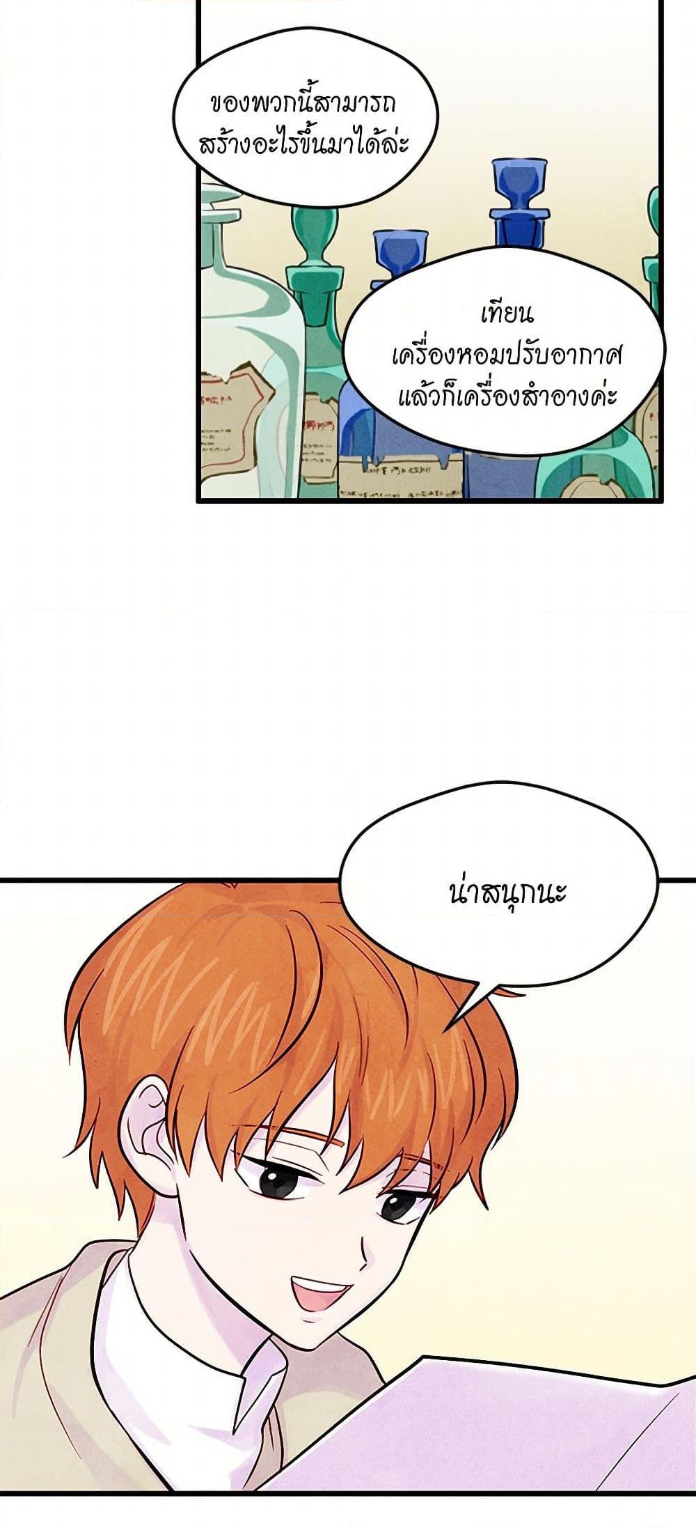 Manga-lc-com อ่านมังงะ อ่านการ์ตูน ออนไลน์ ฟรี Iris – The Lady and Her Smartphone ตอนที่ 1 2 3 4 5 6 7 8 9 10 11 12 13 14 ฟรี ไม่มีโฆษณา Manga-lc - อ่าน มังงะ อ่าน การ์ตูน ออนไลน์ อ่านมังงะ ฟรี