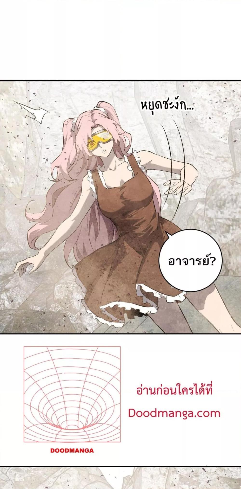 Manga-lc-com อ่านมังงะ อ่านการ์ตูน ออนไลน์ ฟรี Doomsdayforal ตอนที่ 1 2 3 4 5 6 7 8 9 10 11 12 13 14 ฟรี ไม่มีโฆษณา Manga-lc - อ่าน มังงะ อ่าน การ์ตูน ออนไลน์ อ่านมังงะ ฟรี