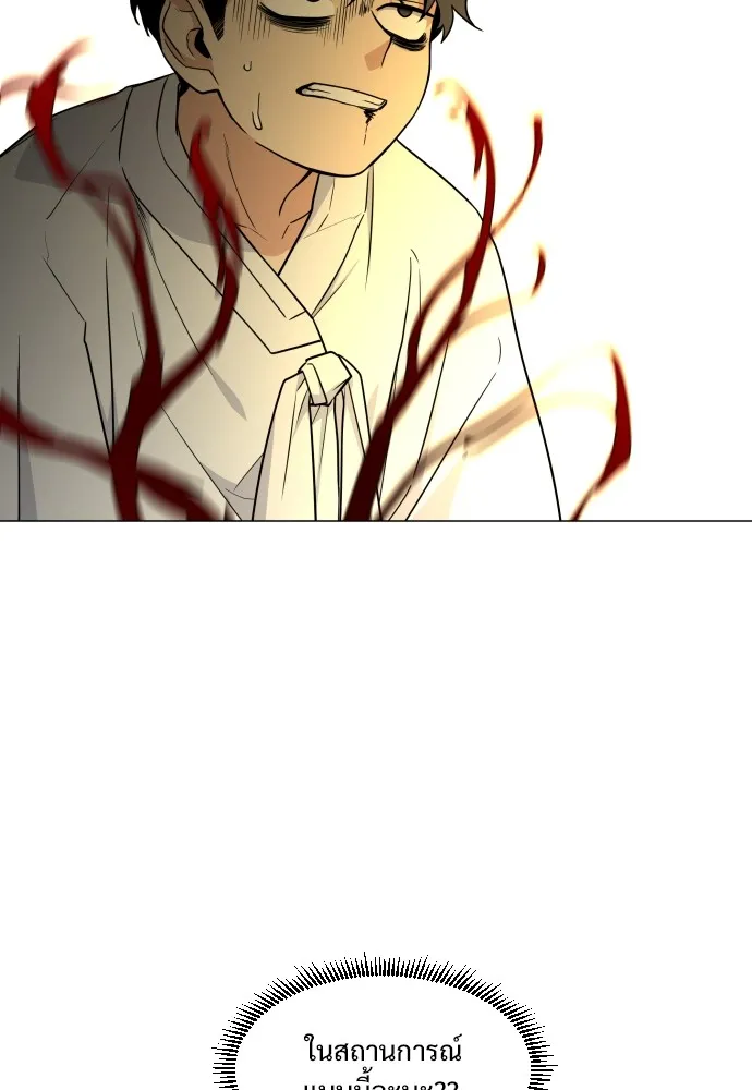 JAKDU ตอนที่ 13 รูปที่ 19