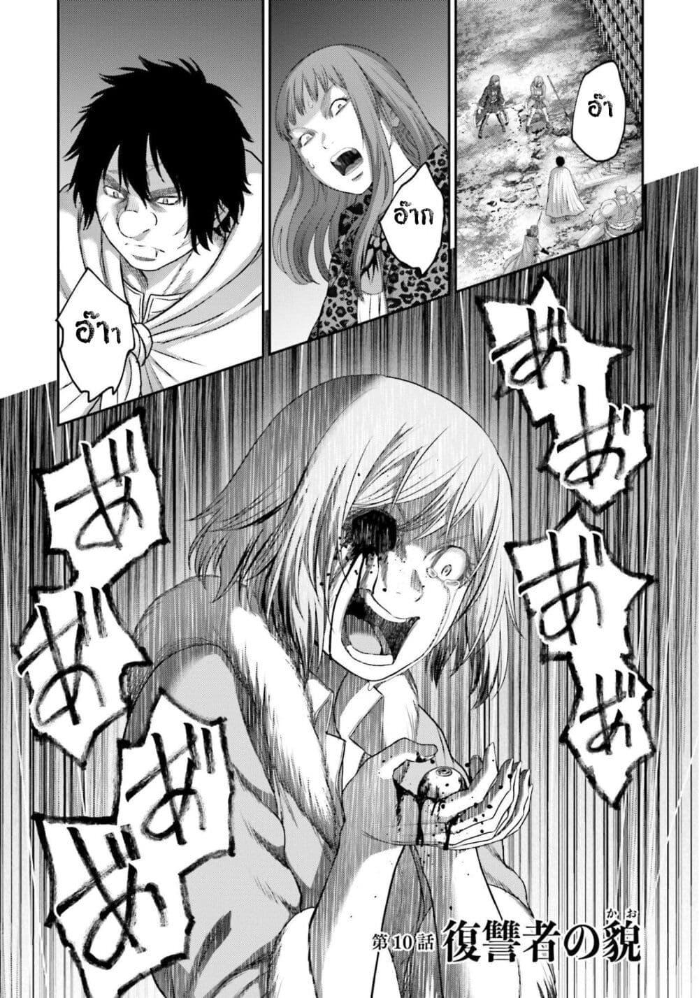 Manga-lc-com อ่านมังงะ อ่านการ์ตูน ออนไลน์ ฟรี Buta no Fukushuu ตอนที่ 1 2 3 4 5 6 7 8 9 10 11 12 13 14 ฟรี ไม่มีโฆษณา Manga-lc - อ่าน มังงะ อ่าน การ์ตูน ออนไลน์ อ่านมังงะ ฟรี