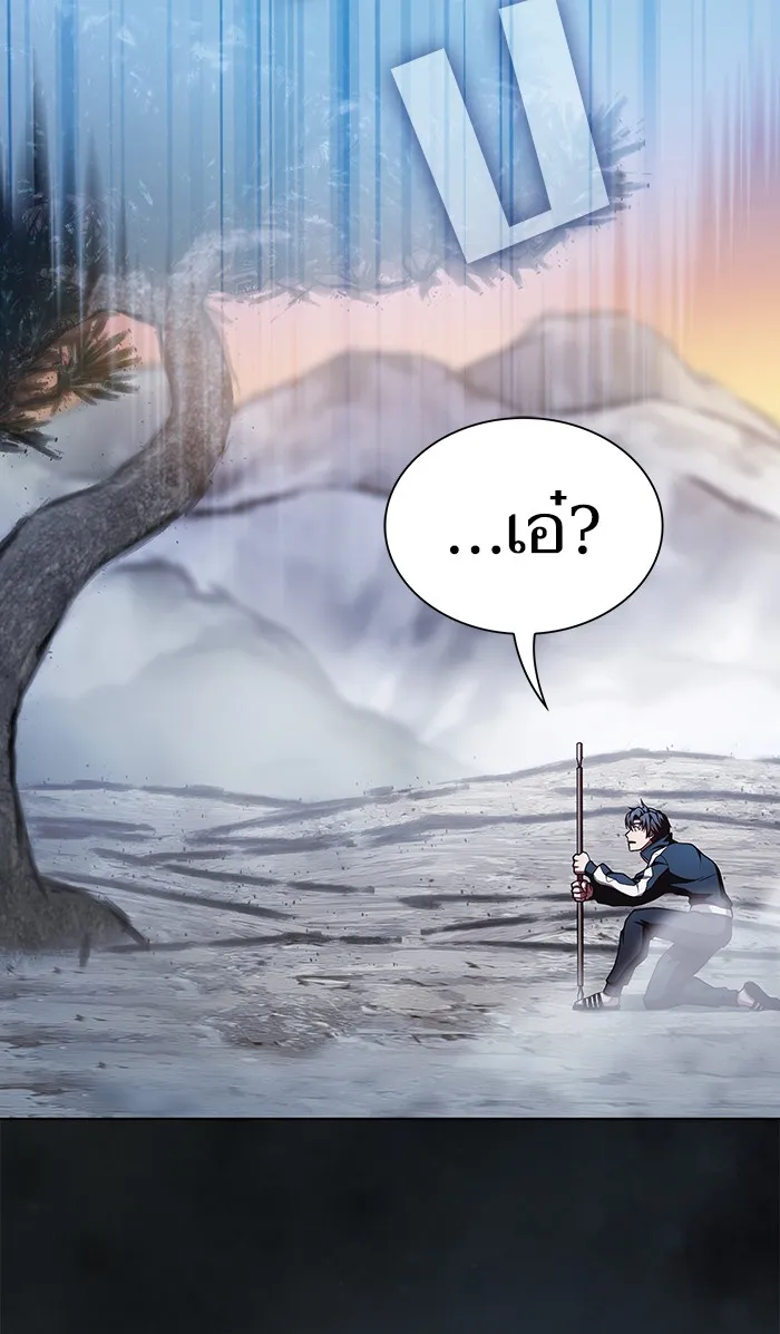 ผู้เล่นขั้นเทพแห่งหอคอยฝึกสอน ตอนที่ 88 รูปที่ 52