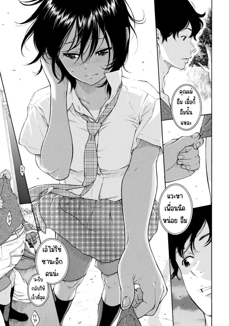 Doujin-Lc- อ่าน โดจิน มังฮวา เกาหลี ญี่ปุ่น จีน แปลไทย เลวที่สุด เกลียด ไม่ชอบ [Key] ตอนที่ 1 2 3 4 5 6 7 8 9 10 11 12 13 14 ฟรี ไม่มีโฆษณา อ่าน โดจิน Manhwa เกาหลี ญี่ปุ่น จีน เรามีครบ คัดมาให้เน้นๆ โดจิน 18+ รับประกันความฟินโดย  Doujin Lc