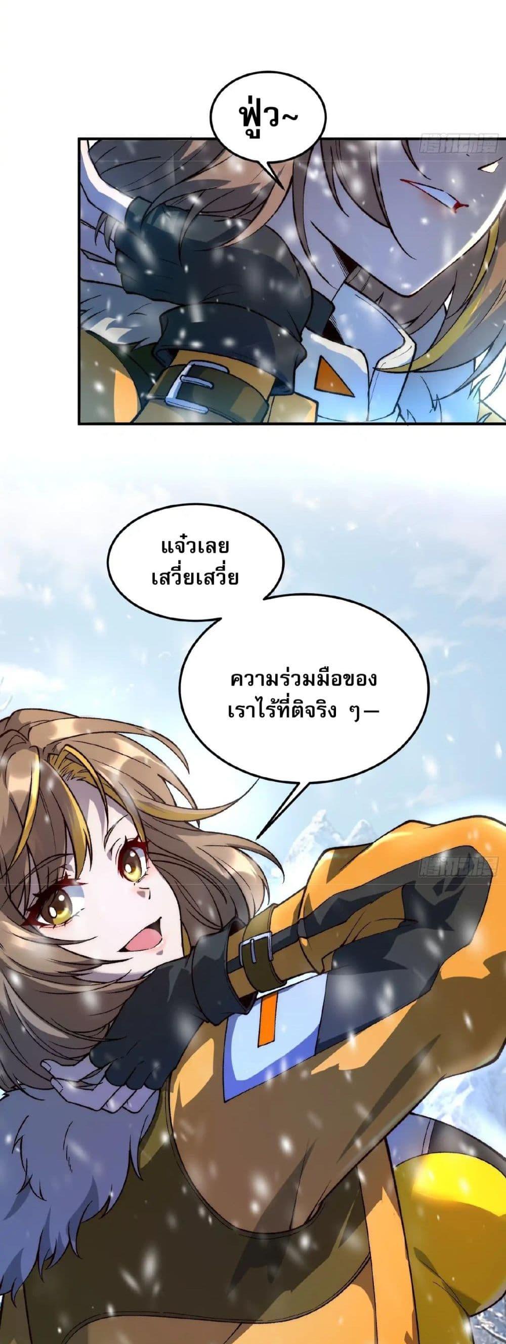 Manga-lc-com อ่านมังงะ อ่านการ์ตูน ออนไลน์ ฟรี Starlit Arrival ตอนที่ 1 2 3 4 5 6 7 8 9 10 11 12 13 14 ฟรี ไม่มีโฆษณา Manga-lc - อ่าน มังงะ อ่าน การ์ตูน ออนไลน์ อ่านมังงะ ฟรี