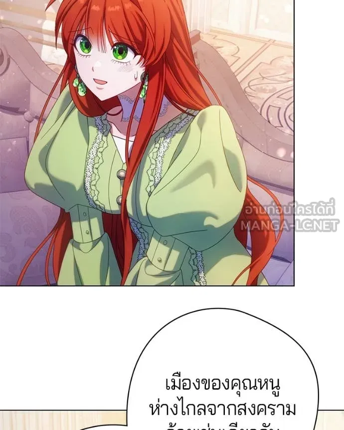 ถ้าเป็นนางร้าย ตอนที่ 23 รูปที่ 14