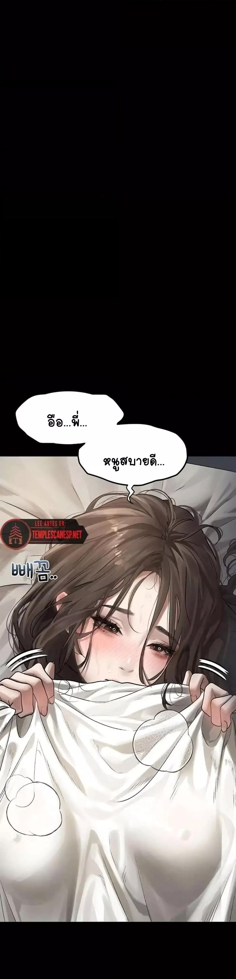 Doujin-Lc- อ่าน โดจิน มังฮวา เกาหลี ญี่ปุ่น จีน แปลไทย Dirty Talk ตอนที่ 1 2 3 4 5 6 7 8 9 10 11 12 13 14 ฟรี ไม่มีโฆษณา อ่าน โดจิน Manhwa เกาหลี ญี่ปุ่น จีน เรามีครบ คัดมาให้เน้นๆ โดจิน 18+ รับประกันความฟินโดย  Doujin Lc