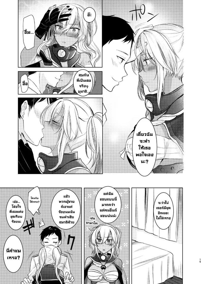 Doujin-Lc- อ่าน โดจิน มังฮวา เกาหลี ญี่ปุ่น จีน แปลไทย ฉันอยากเห็นเธอในชุดเมื่อก่อน ตอนที่ 1 2 3 4 5 6 7 8 9 10 11 12 13 14 ฟรี ไม่มีโฆษณา อ่าน โดจิน Manhwa เกาหลี ญี่ปุ่น จีน เรามีครบ คัดมาให้เน้นๆ โดจิน 18+ รับประกันความฟินโดย  Doujin Lc