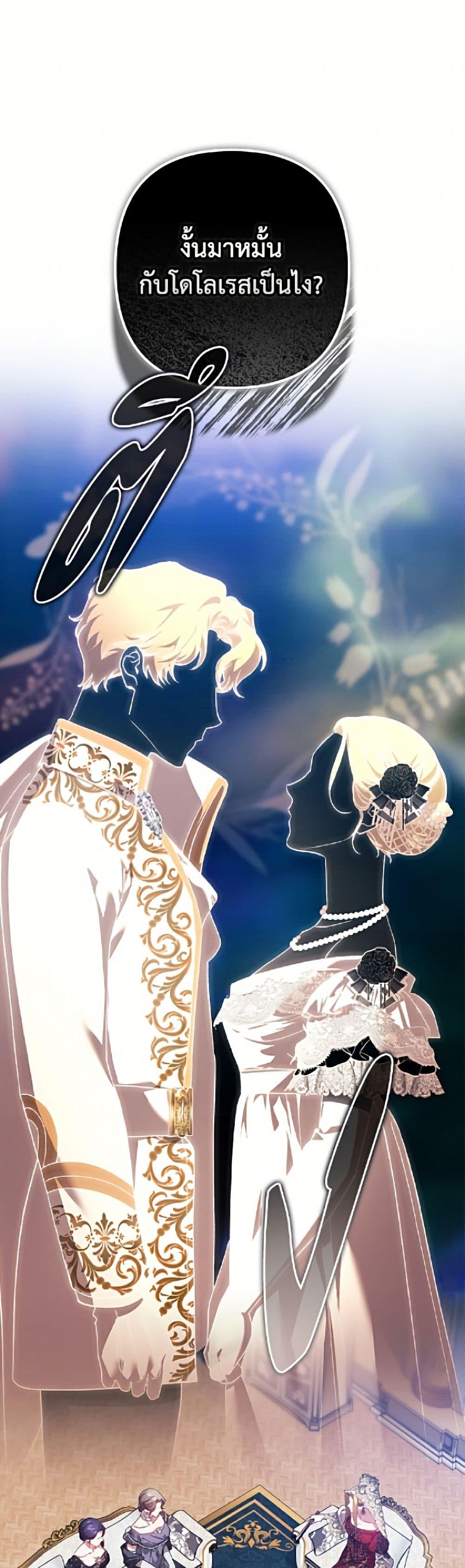 Manga-lc-com อ่านมังงะ อ่านการ์ตูน ออนไลน์ ฟรี The Broken Ring – This Marriage Will Fail Anyway ตอนที่ 1 2 3 4 5 6 7 8 9 10 11 12 13 14 ฟรี ไม่มีโฆษณา Manga-lc - อ่าน มังงะ อ่าน การ์ตูน ออนไลน์ อ่านมังงะ ฟรี