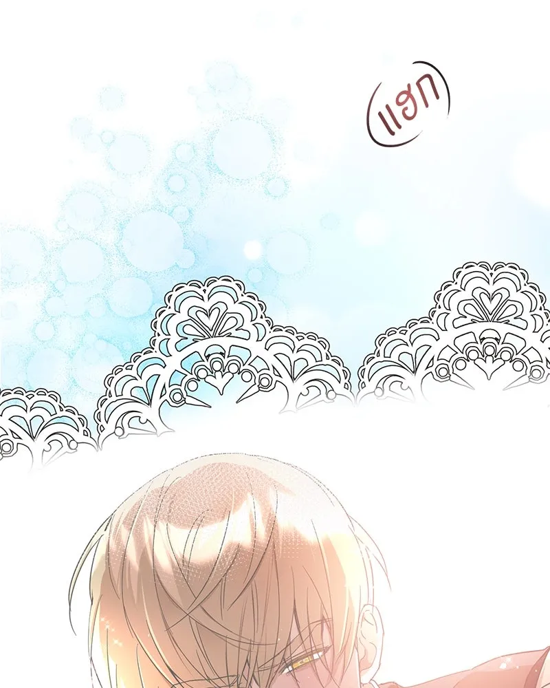 คนรักตายกลายเป็นทรราช ตอนที่ 4 รูปที่ 98