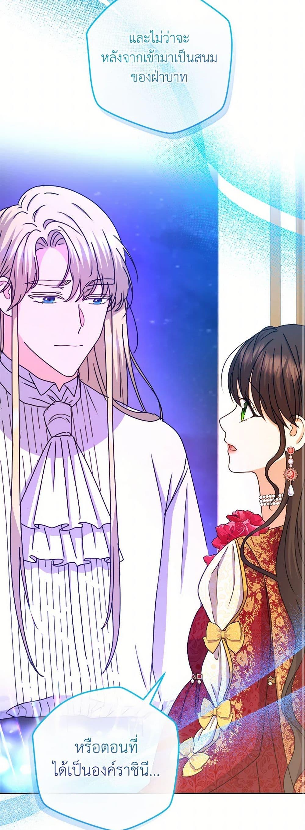 Manga-lc-com อ่านมังงะ อ่านการ์ตูน ออนไลน์ ฟรี From Maid to Queen ตอนที่ 1 2 3 4 5 6 7 8 9 10 11 12 13 14 ฟรี ไม่มีโฆษณา Manga-lc - อ่าน มังงะ อ่าน การ์ตูน ออนไลน์ อ่านมังงะ ฟรี