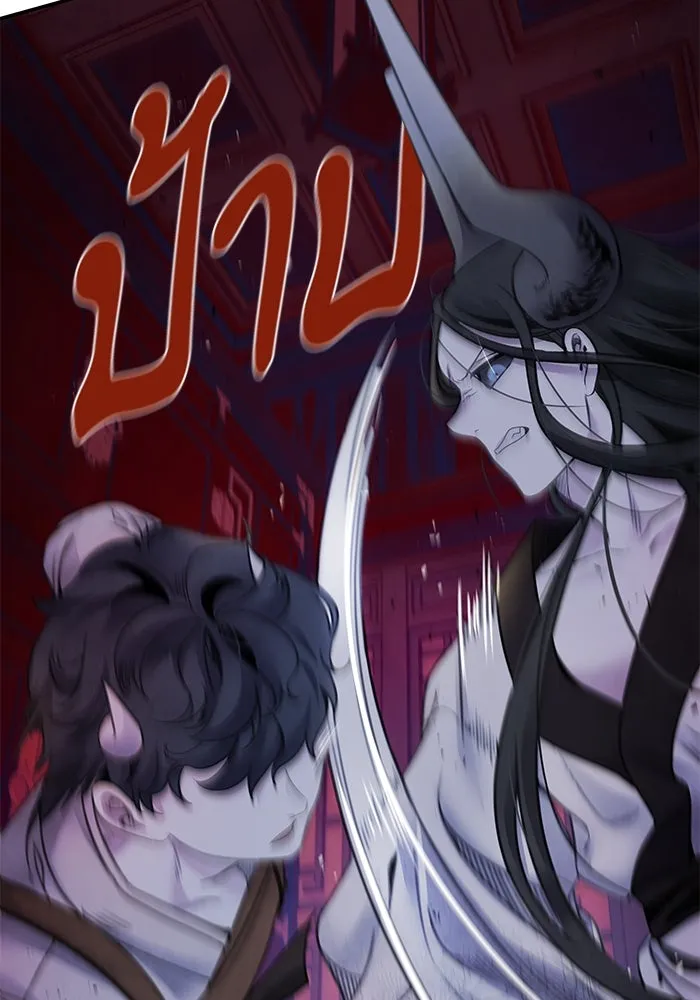 อาซา ตอนที่ 79 ปีศาจ (จบซีซัน 2) รูปที่ 40