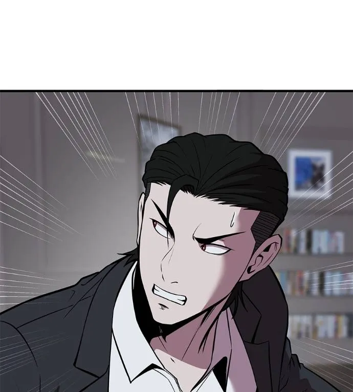 เรียกฉันว่าพระเจ้า ตอนที่ 5 รูปที่ 13