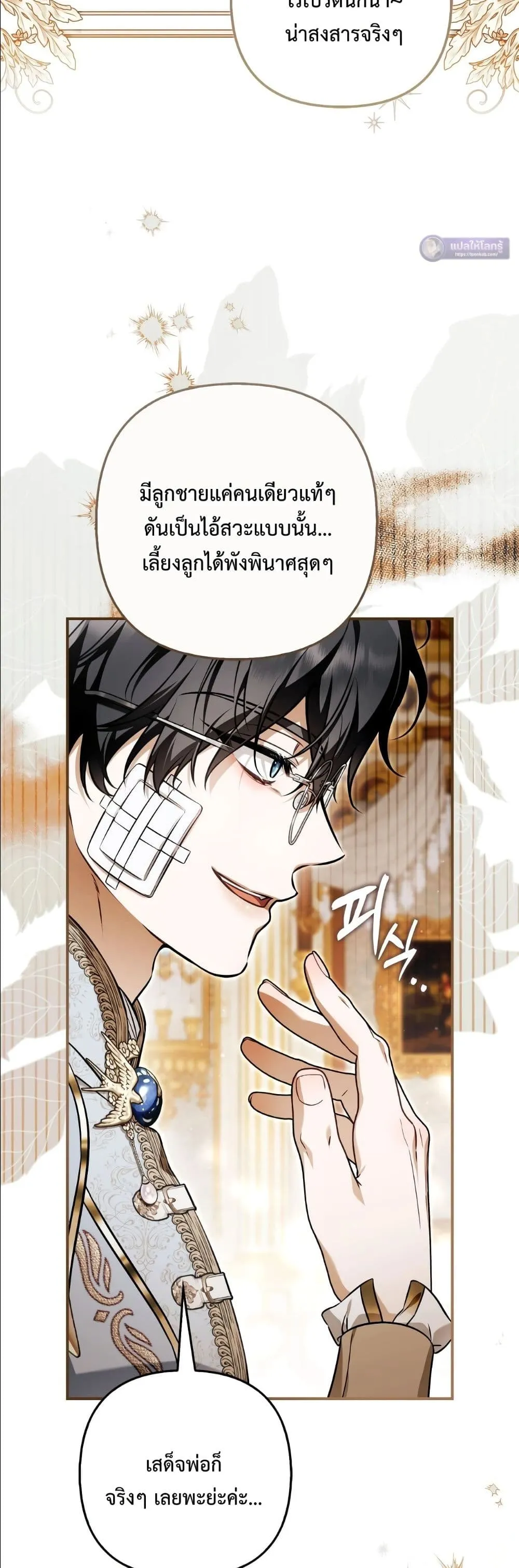 Manga-lc-com อ่านมังงะ อ่านการ์ตูน ออนไลน์ ฟรี The Baddest Villainess Is Back ตอนที่ 1 2 3 4 5 6 7 8 9 10 11 12 13 14 ฟรี ไม่มีโฆษณา Manga-lc - อ่าน มังงะ อ่าน การ์ตูน ออนไลน์ อ่านมังงะ ฟรี