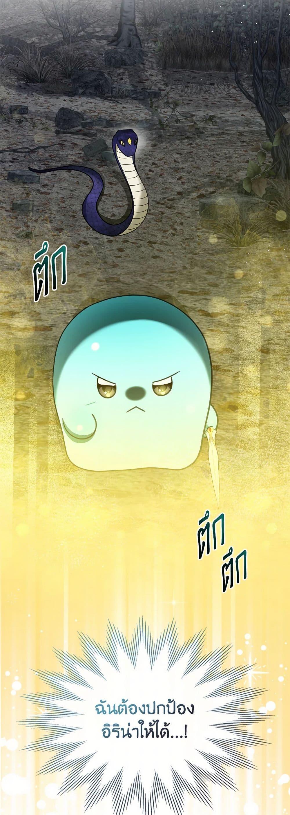 Manga-lc-com อ่านมังงะ อ่านการ์ตูน ออนไลน์ ฟรี The Monster Male Lead Lives Under My Bed ตอนที่ 1 2 3 4 5 6 7 8 9 10 11 12 13 14 ฟรี ไม่มีโฆษณา Manga-lc - อ่าน มังงะ อ่าน การ์ตูน ออนไลน์ อ่านมังงะ ฟรี