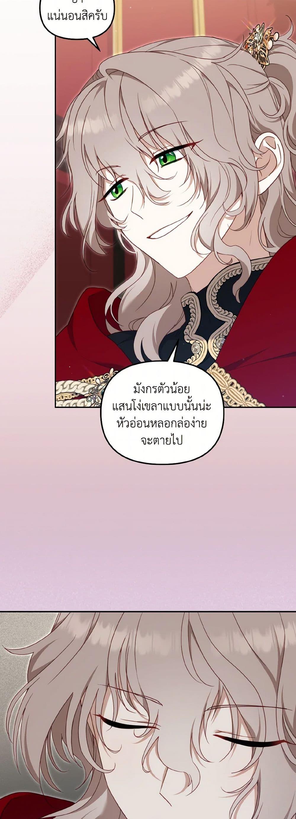 Manga-lc-com อ่านมังงะ อ่านการ์ตูน ออนไลน์ ฟรี I’m Being Raised by Villains ตอนที่ 1 2 3 4 5 6 7 8 9 10 11 12 13 14 ฟรี ไม่มีโฆษณา Manga-lc - อ่าน มังงะ อ่าน การ์ตูน ออนไลน์ อ่านมังงะ ฟรี