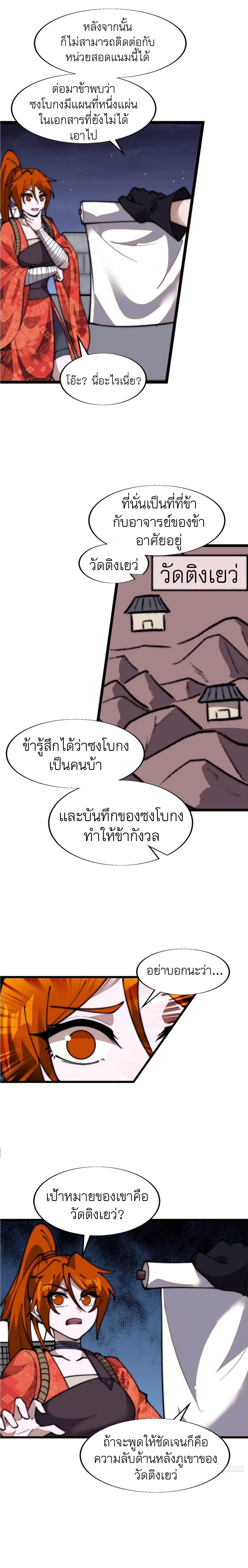 Manga-lc-com อ่านมังงะ อ่านการ์ตูน ออนไลน์ ฟรี It Starts With A Mountain ตอนที่ 1 2 3 4 5 6 7 8 9 10 11 12 13 14 ฟรี ไม่มีโฆษณา Manga-lc - อ่าน มังงะ อ่าน การ์ตูน ออนไลน์ อ่านมังงะ ฟรี