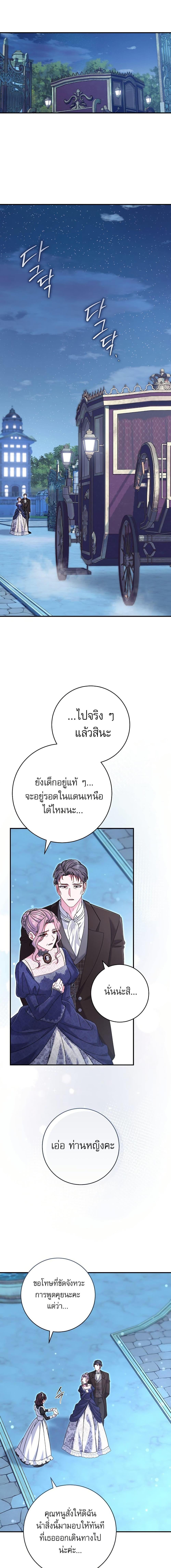 Manga-lc-com อ่านมังงะ อ่านการ์ตูน ออนไลน์ ฟรี Rather Than The Son, I’ll Take The Father ตอนที่ 1 2 3 4 5 6 7 8 9 10 11 12 13 14 ฟรี ไม่มีโฆษณา Manga-lc - อ่าน มังงะ อ่าน การ์ตูน ออนไลน์ อ่านมังงะ ฟรี