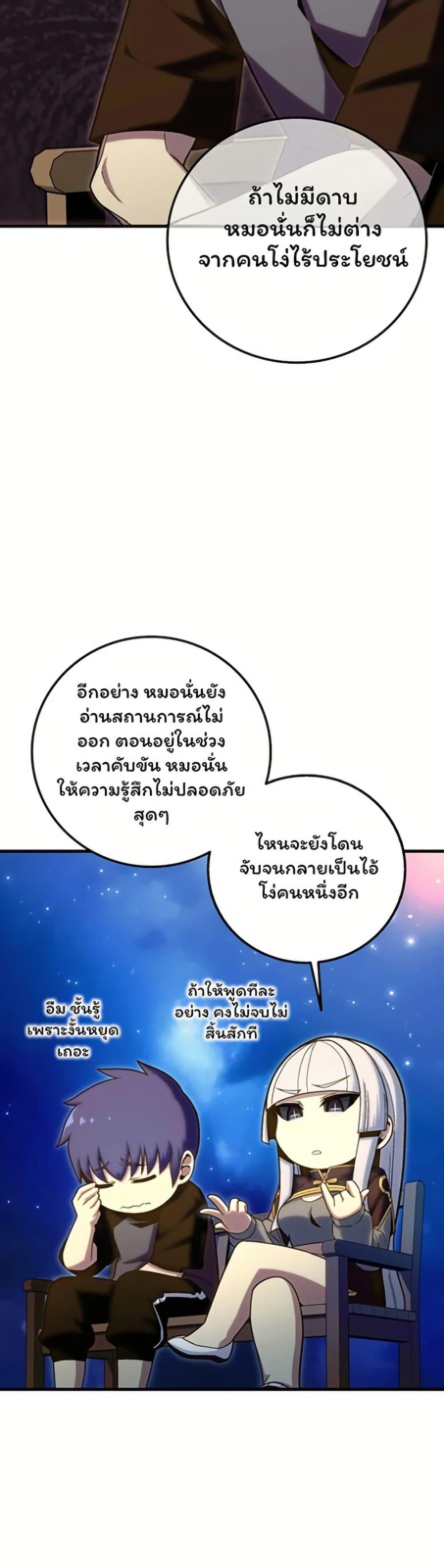 Manga-lc-com อ่านมังงะ อ่านการ์ตูน ออนไลน์ ฟรี Admission is a Waste of Time ตอนที่ 1 2 3 4 5 6 7 8 9 10 11 12 13 14 ฟรี ไม่มีโฆษณา Manga-lc - อ่าน มังงะ อ่าน การ์ตูน ออนไลน์ อ่านมังงะ ฟรี