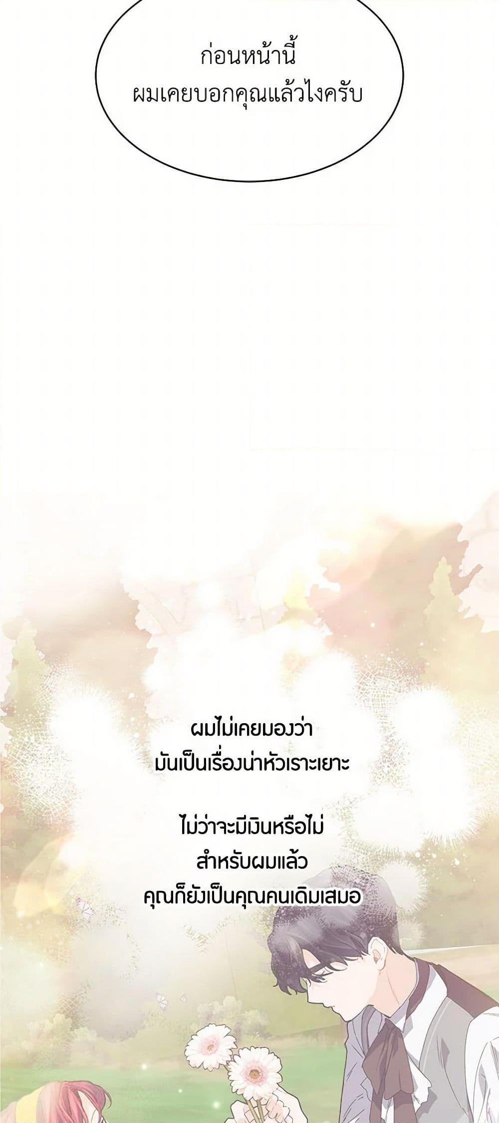 Manga-lc-com อ่านมังงะ อ่านการ์ตูน ออนไลน์ ฟรี The Elegant Sea of Savagery ตอนที่ 1 2 3 4 5 6 7 8 9 10 11 12 13 14 ฟรี ไม่มีโฆษณา Manga-lc - อ่าน มังงะ อ่าน การ์ตูน ออนไลน์ อ่านมังงะ ฟรี