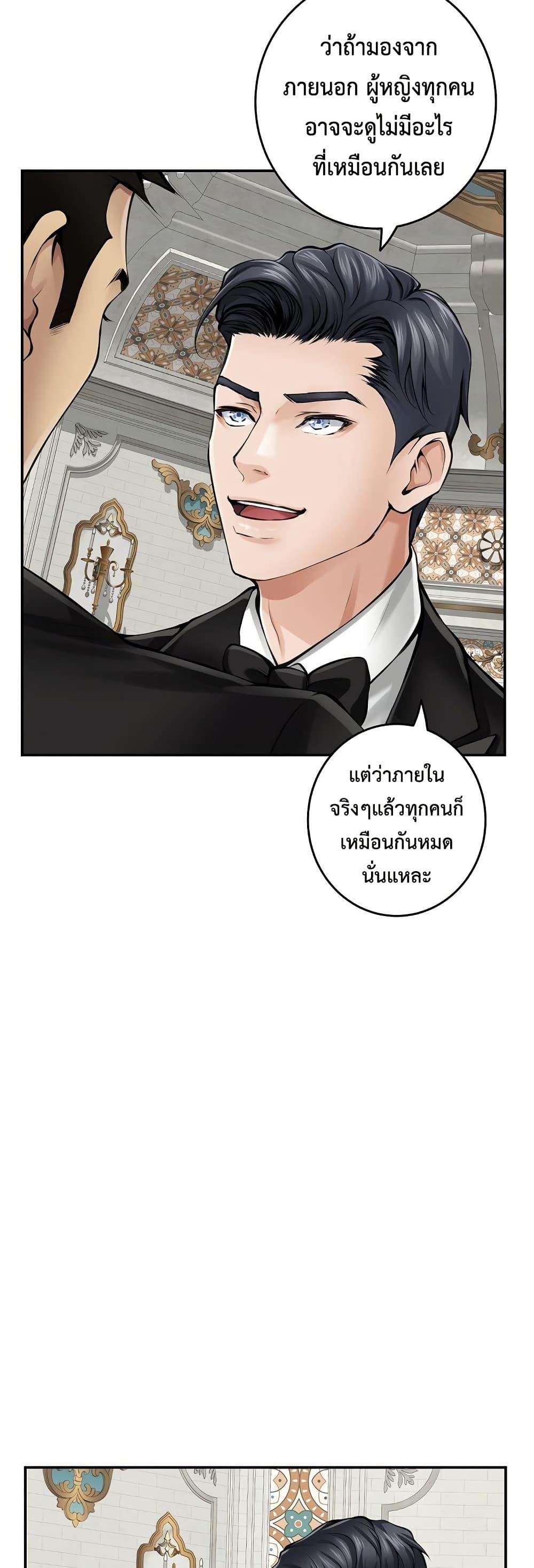 Doujin-Lc- อ่าน โดจิน มังฮวา เกาหลี ญี่ปุ่น จีน แปลไทย God of Pleasure ตอนที่ 1 2 3 4 5 6 7 8 9 10 11 12 13 14 ฟรี ไม่มีโฆษณา อ่าน โดจิน Manhwa เกาหลี ญี่ปุ่น จีน เรามีครบ คัดมาให้เน้นๆ โดจิน 18+ รับประกันความฟินโดย  Doujin Lc