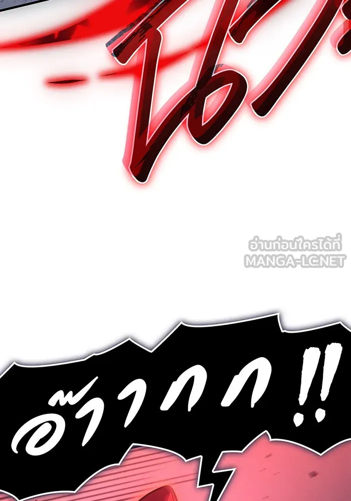 เกิดใหม่พร้อมพลังแห่งราชัน ตอนที่ 61 รูปที่ 186