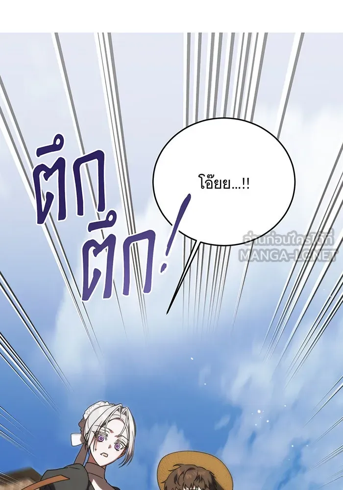 แกล้งตายให้หายแค้น ตอนที่ 12 รูปที่ 12