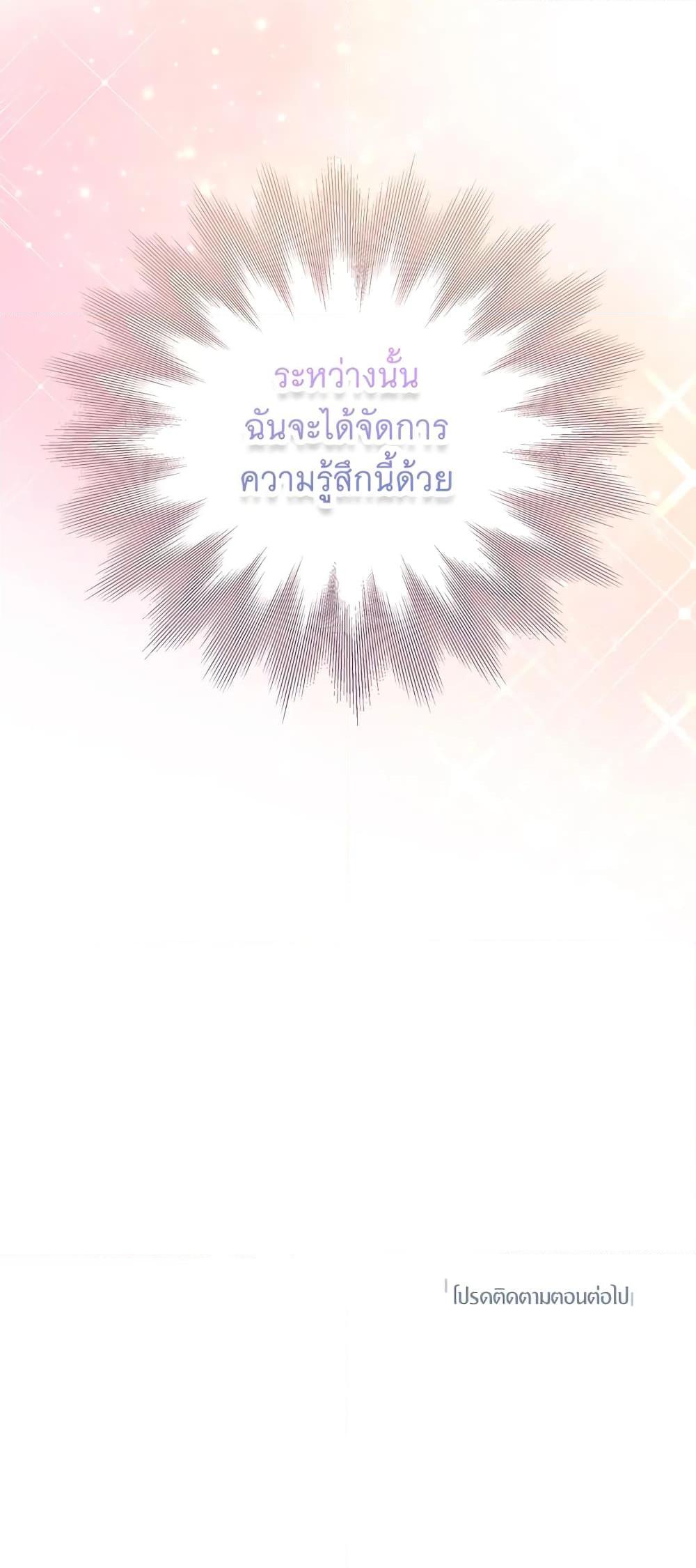 Manga-lc-com อ่านมังงะ อ่านการ์ตูน ออนไลน์ ฟรี I’ll Just Live On As A Villainess ตอนที่ 1 2 3 4 5 6 7 8 9 10 11 12 13 14 ฟรี ไม่มีโฆษณา Manga-lc - อ่าน มังงะ อ่าน การ์ตูน ออนไลน์ อ่านมังงะ ฟรี