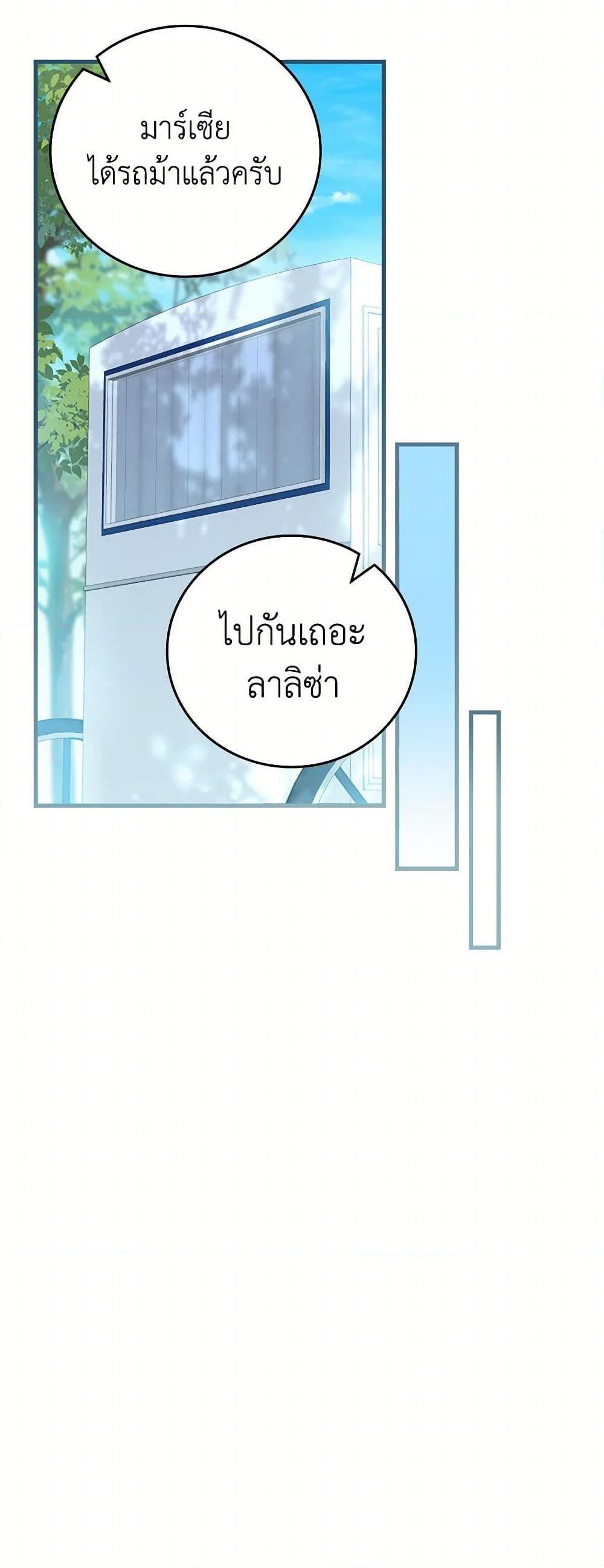 Manga-lc-com อ่านมังงะ อ่านการ์ตูน ออนไลน์ ฟรี The Perfect Plan for a Fairy-Tale Ending ตอนที่ 1 2 3 4 5 6 7 8 9 10 11 12 13 14 ฟรี ไม่มีโฆษณา Manga-lc - อ่าน มังงะ อ่าน การ์ตูน ออนไลน์ อ่านมังงะ ฟรี