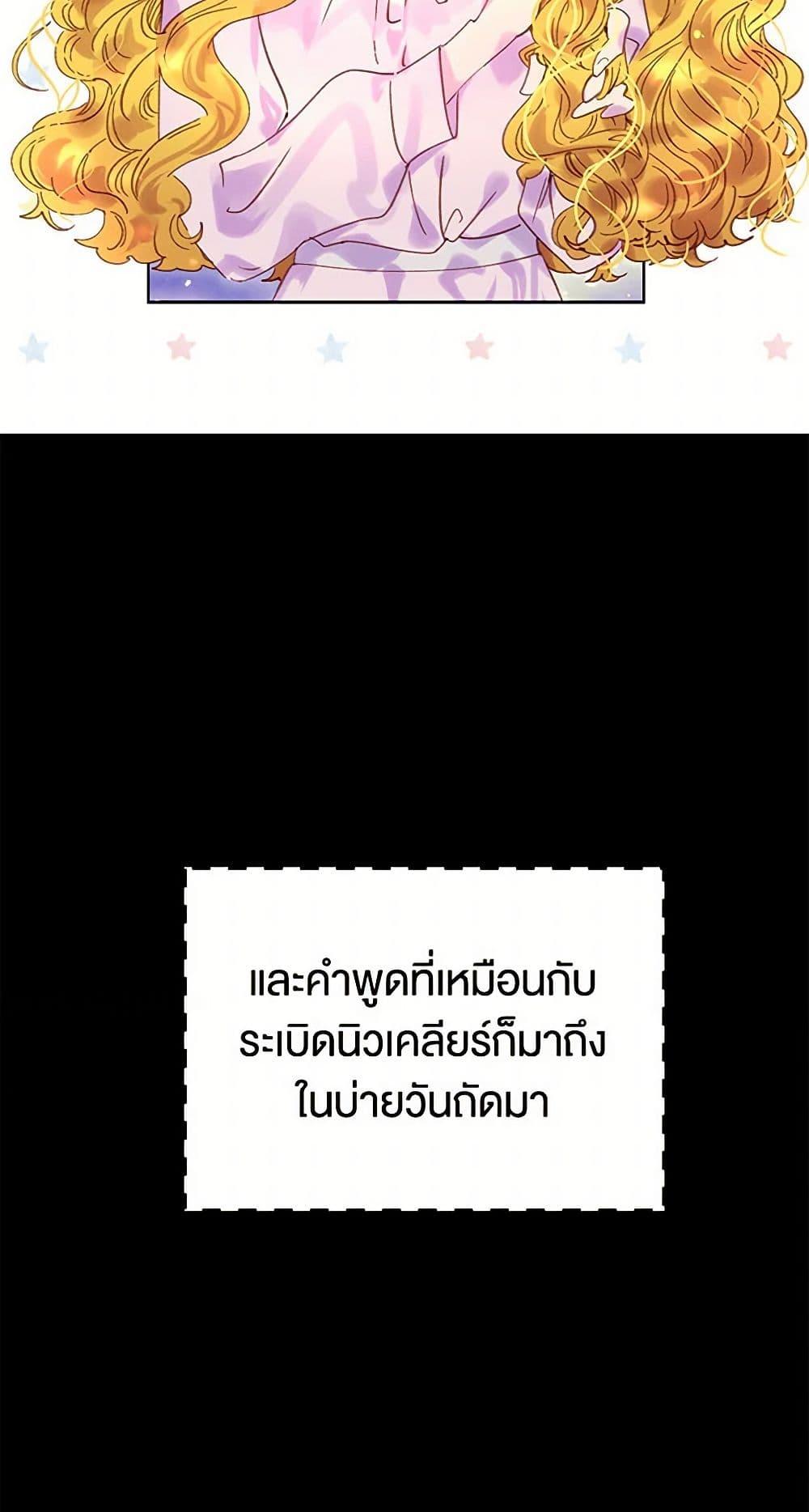 Manga-lc-com อ่านมังงะ อ่านการ์ตูน ออนไลน์ ฟรี Miss Not-So Sidekick ตอนที่ 1 2 3 4 5 6 7 8 9 10 11 12 13 14 ฟรี ไม่มีโฆษณา Manga-lc - อ่าน มังงะ อ่าน การ์ตูน ออนไลน์ อ่านมังงะ ฟรี