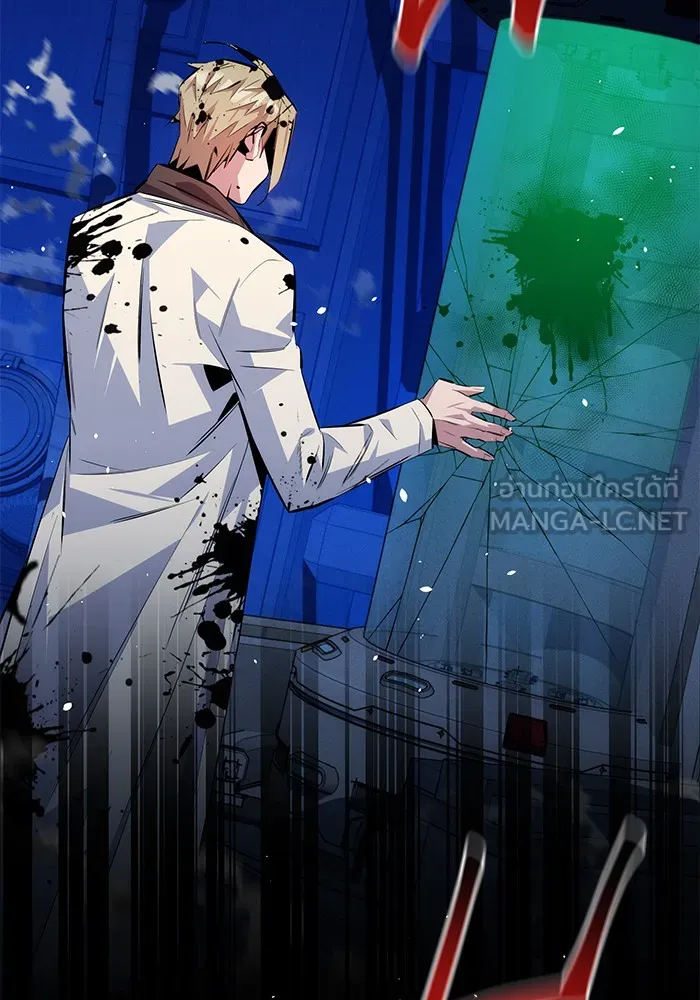 แยกร่าง ล่าอัตโนมัติ ตอนที่ 93 คำขอร้อง รูปที่ 39