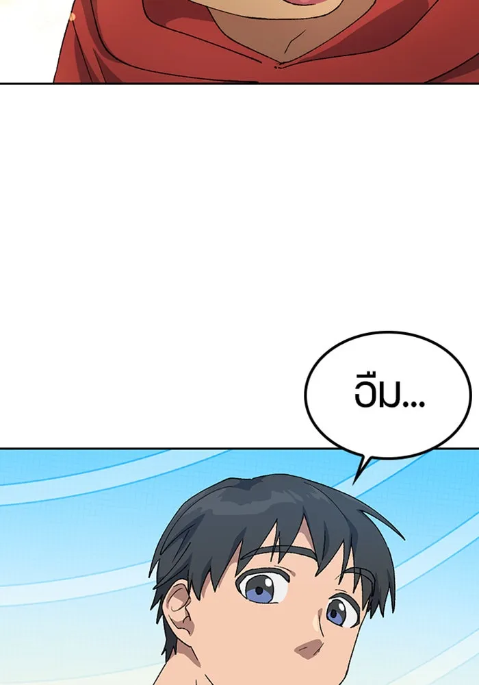 ตั้งแคมป์ฮีลใจในต่างโลก ตอนที่ 48 รูปที่ 58