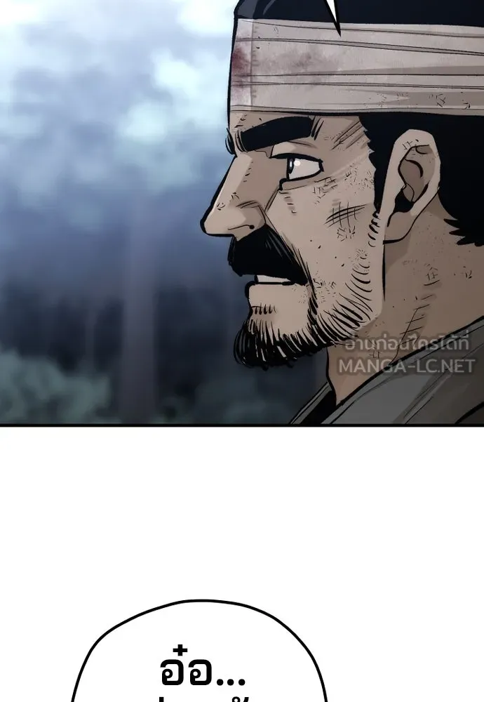 เส้นทางสู่เทพมาร ตอนที่ 101 รูปที่ 114