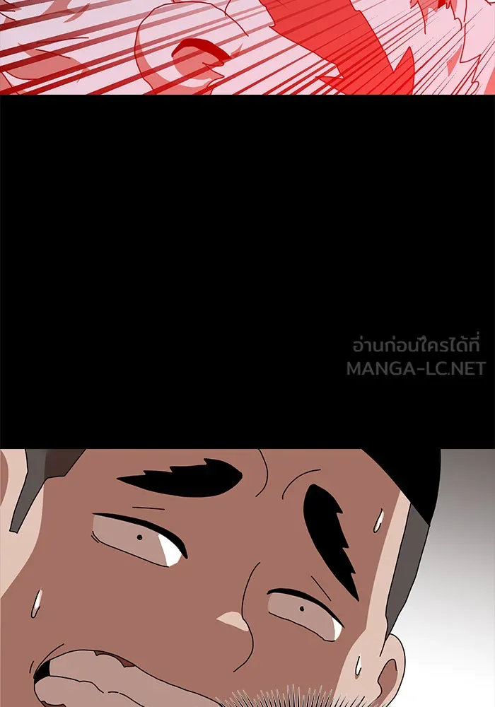 Double Click ตอนที่ 33 รูปที่ 93