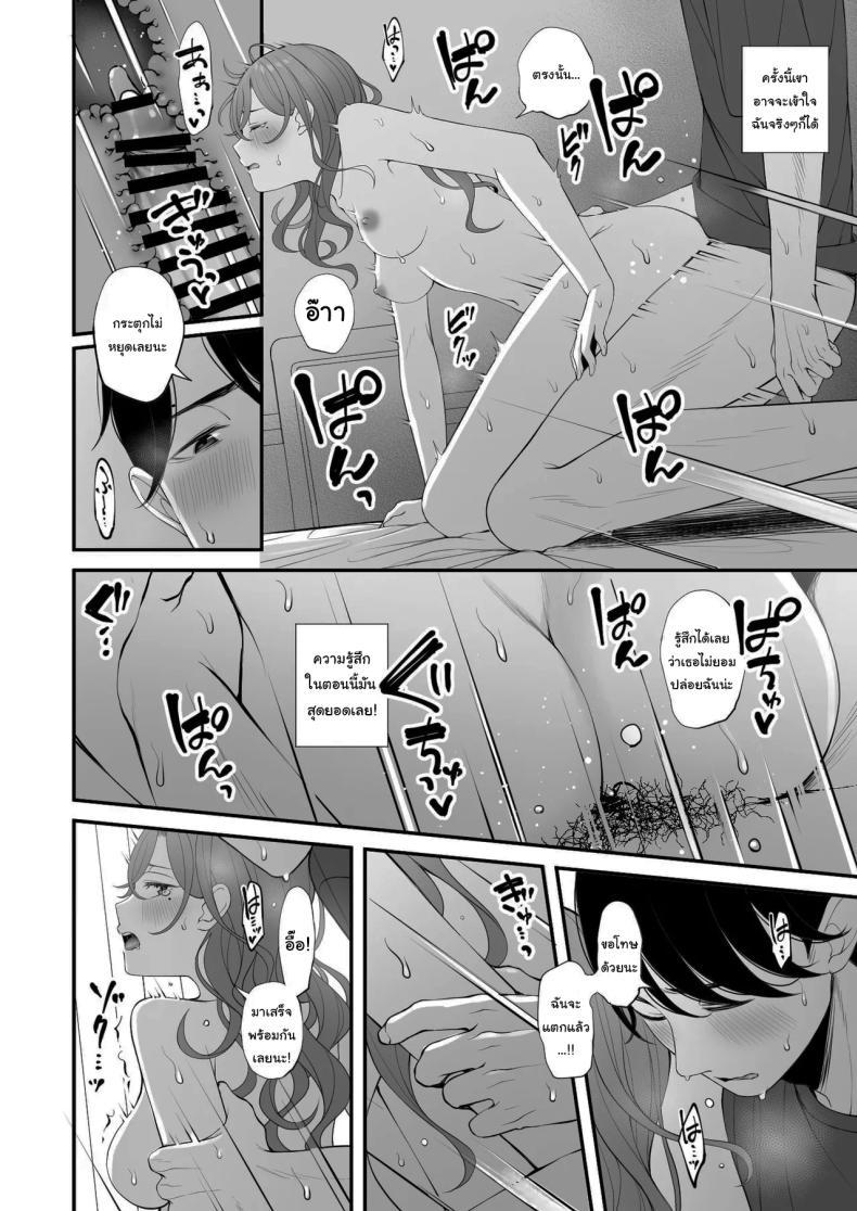 Doujin-Lc- อ่าน โดจิน มังฮวา เกาหลี ญี่ปุ่น จีน แปลไทย วันหยุดก็ต้องพักผ่อนสิคะ (Ae) (THE iDOLM@STER Shiny Colors) ตอนที่ 1 2 3 4 5 6 7 8 9 10 11 12 13 14 ฟรี ไม่มีโฆษณา อ่าน โดจิน Manhwa เกาหลี ญี่ปุ่น จีน เรามีครบ คัดมาให้เน้นๆ โดจิน 18+ รับประกันความฟินโดย  Doujin Lc