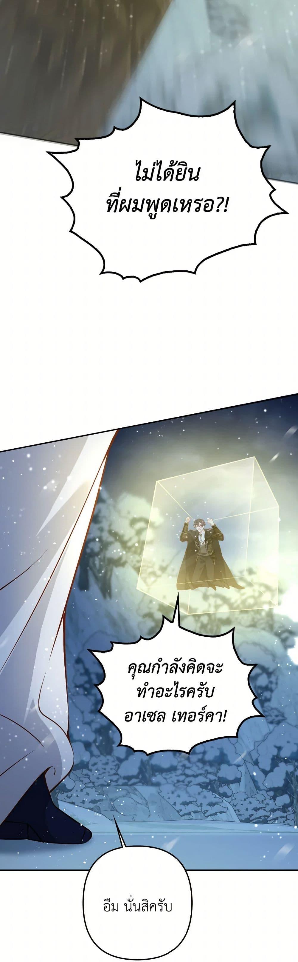 Manga-lc-com อ่านมังงะ อ่านการ์ตูน ออนไลน์ ฟรี Raising the Children of the Main Characters ตอนที่ 1 2 3 4 5 6 7 8 9 10 11 12 13 14 ฟรี ไม่มีโฆษณา Manga-lc - อ่าน มังงะ อ่าน การ์ตูน ออนไลน์ อ่านมังงะ ฟรี