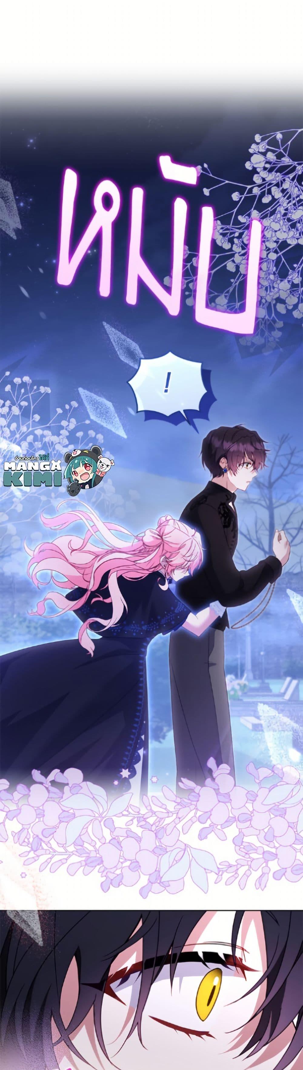 Manga-lc-com อ่านมังงะ อ่านการ์ตูน ออนไลน์ ฟรี I’m Being Raised by Villains ตอนที่ 1 2 3 4 5 6 7 8 9 10 11 12 13 14 ฟรี ไม่มีโฆษณา Manga-lc - อ่าน มังงะ อ่าน การ์ตูน ออนไลน์ อ่านมังงะ ฟรี