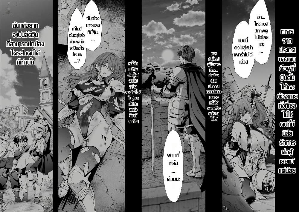 Manga-lc-com อ่านมังงะ อ่านการ์ตูน ออนไลน์ ฟรี Hangyakusha to Shite Oukoku de Shokei Sareta Kakure Saikyu Kishi ตอนที่ 1 2 3 4 5 6 7 8 9 10 11 12 13 14 ฟรี ไม่มีโฆษณา Manga-lc - อ่าน มังงะ อ่าน การ์ตูน ออนไลน์ อ่านมังงะ ฟรี