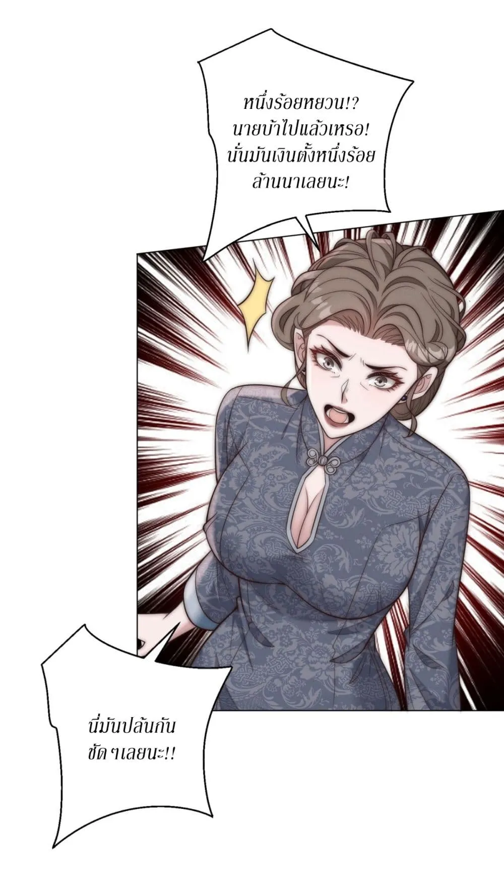 Manga-lc-com อ่านมังงะ อ่านการ์ตูน ออนไลน์ ฟรี Dominating With the Price Collapse System ตอนที่ 1 2 3 4 5 6 7 8 9 10 11 12 13 14 ฟรี ไม่มีโฆษณา Manga-lc - อ่าน มังงะ อ่าน การ์ตูน ออนไลน์ อ่านมังงะ ฟรี