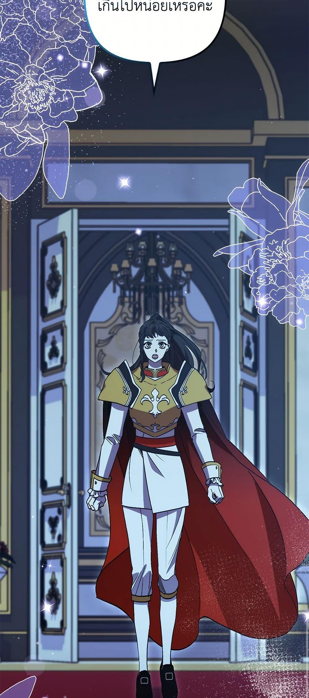 Manga-lc-com อ่านมังงะ อ่านการ์ตูน ออนไลน์ ฟรี I’m Dead, But the Hero Went Crazy ตอนที่ 1 2 3 4 5 6 7 8 9 10 11 12 13 14 ฟรี ไม่มีโฆษณา Manga-lc - อ่าน มังงะ อ่าน การ์ตูน ออนไลน์ อ่านมังงะ ฟรี