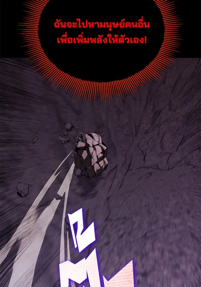 ชีวิตพลิกผันของลอร์ดผู้เกียจคร้าน ตอนที่ 111 ความมืดที่สามารถทะลวงผ่านไปได รูปที่ 128
