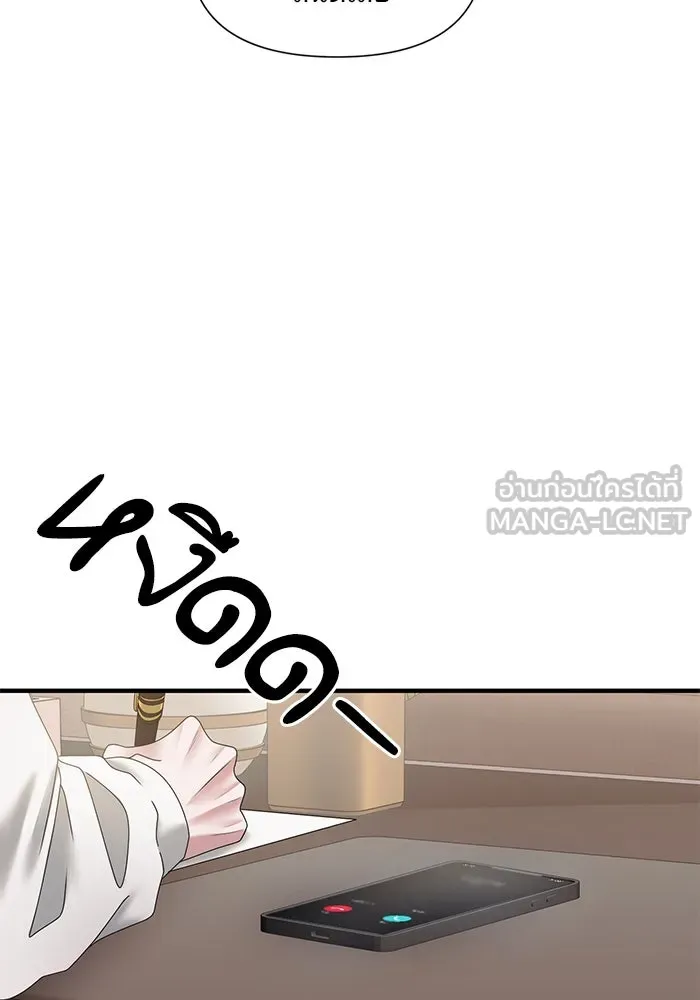 สามีที่ไม่ได้ขอ ตอนที่ 19 รูปที่ 48