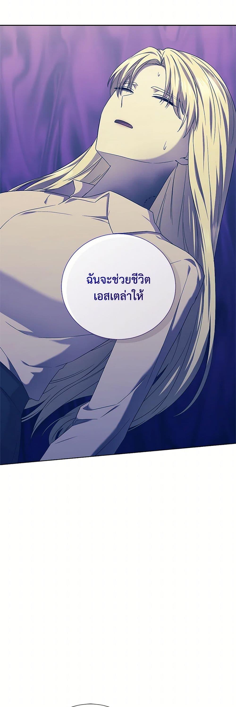 Manga-lc-com อ่านมังงะ อ่านการ์ตูน ออนไลน์ ฟรี To My Beloved Foe ตอนที่ 1 2 3 4 5 6 7 8 9 10 11 12 13 14 ฟรี ไม่มีโฆษณา Manga-lc - อ่าน มังงะ อ่าน การ์ตูน ออนไลน์ อ่านมังงะ ฟรี