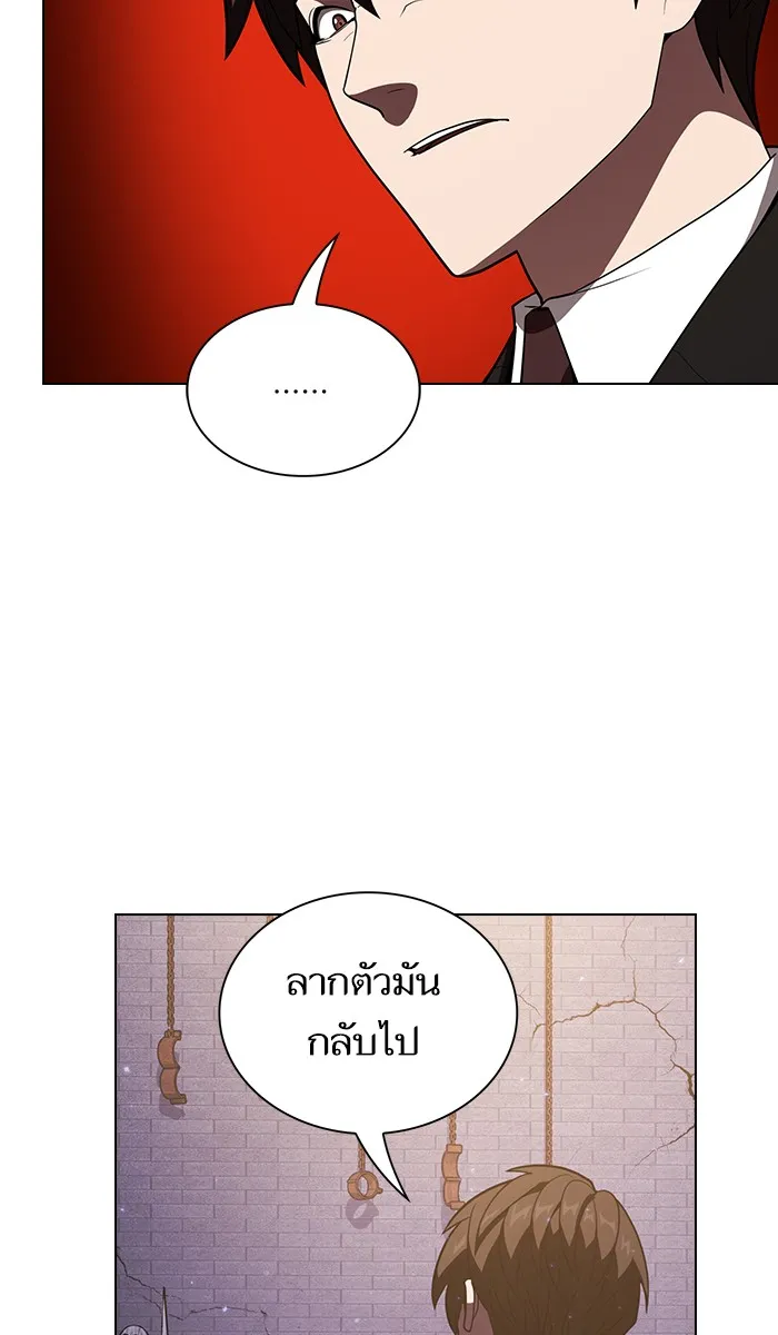 ผู้เล่นขั้นเทพแห่งหอคอยฝึกสอน ตอนที่ 29 รูปที่ 65