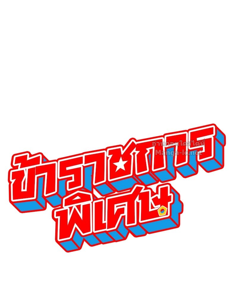 Doujin-Lc- อ่าน โดจิน มังฮวา เกาหลี ญี่ปุ่น จีน แปลไทย ข้าราชการพิเศษ ตอนที่ 1 2 3 4 5 6 7 8 9 10 11 12 13 14 ฟรี ไม่มีโฆษณา อ่าน โดจิน Manhwa เกาหลี ญี่ปุ่น จีน เรามีครบ คัดมาให้เน้นๆ โดจิน 18+ รับประกันความฟินโดย Doujin Lc